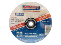 Круг отрезной 230х2,5х22,23 (ORIENTCRAFT)