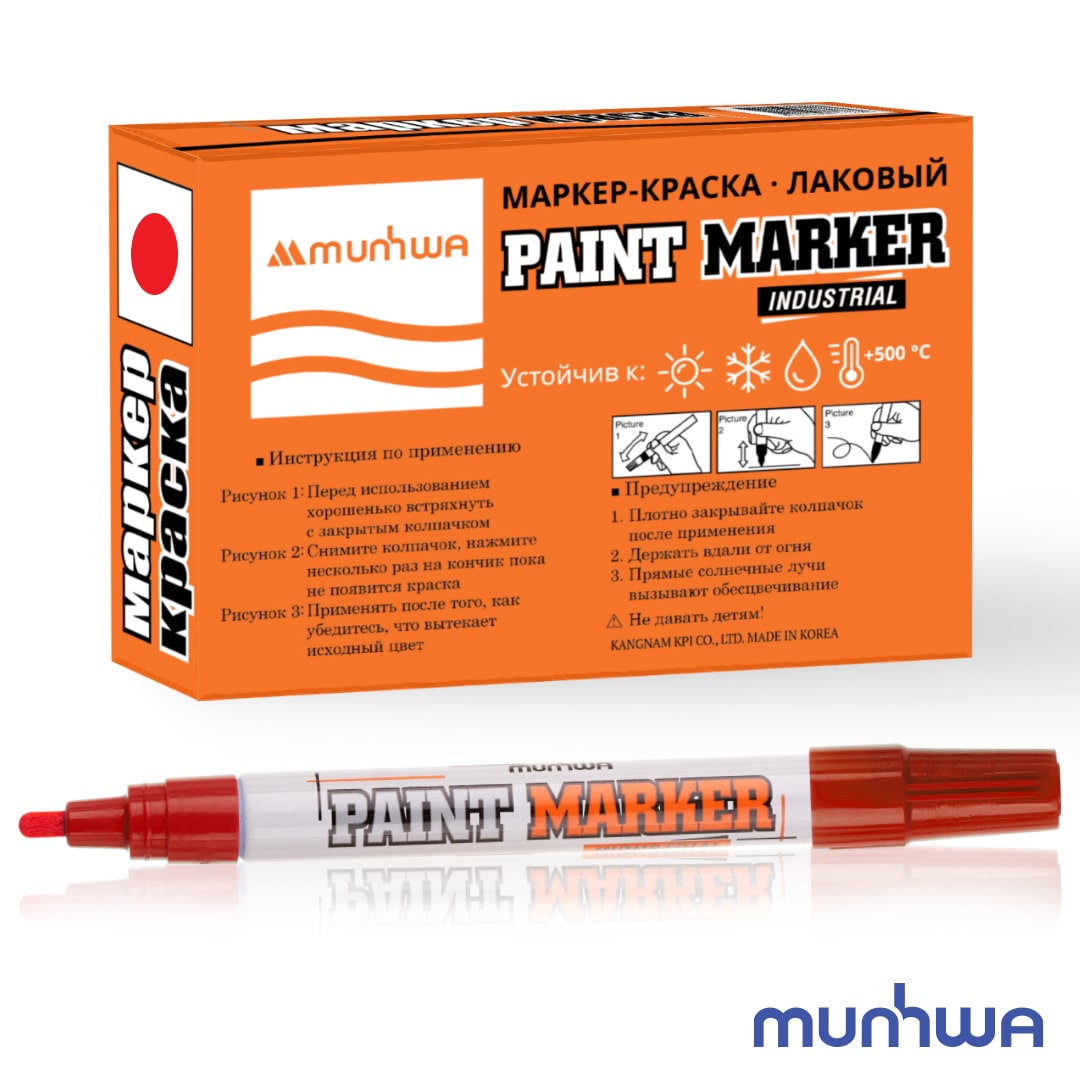 Маркер-краска MunHwa красная, 4мм, нитро-основа Industrial IPM-03 (305269) уп.12шт