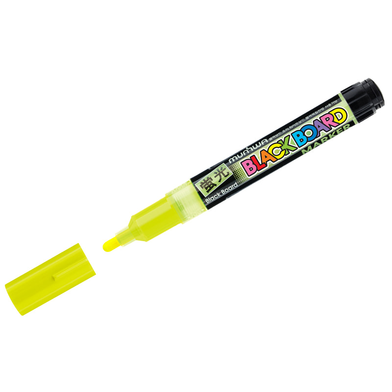 Маркер меловой MunHwa Black Board Marker желтый, 3мм, водная основа ВМ-08 (уп.6шт) 260042
