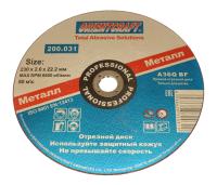 Круг отрезной 230х2,0х22,23 (ORIENTCRAFT)