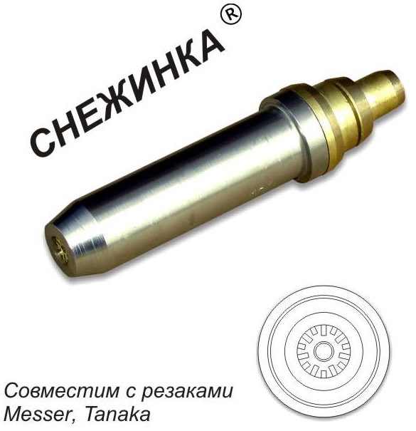 Мундштук газосмесительный РМ 345 №5ПМ (ДОНМЕТ)