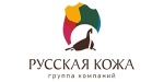 Русская кожа