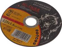 Круг отрезной 125х1,6х22,23 (TIGER)