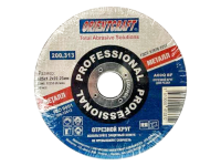 Круг отрезной 125х1,2х22,23 (ORIENTCRAFT)