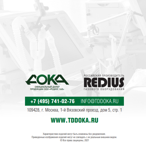 Каталог в каталоге