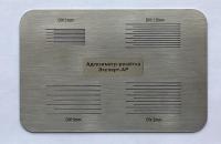 Адгезиметр-решетка Эксперт-АР