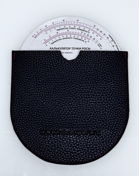 Калькулятор точки росы