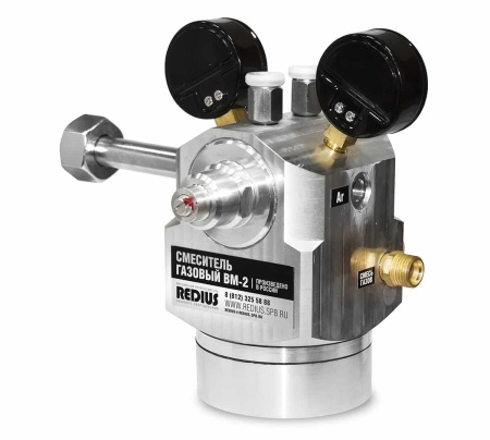Смеситель газовый ВМ-2 (РЕДИУС)
