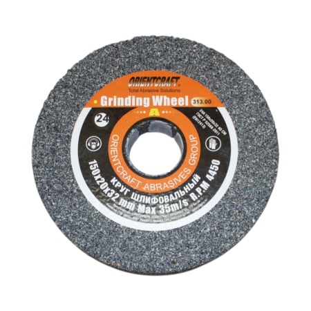 Круг шлифовальный 24А 150х20х32 (ORIENTCRAFT)