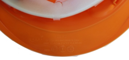 Каска строительная оранжевая