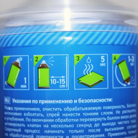 Спрей защитный антипригарный керамический 520мл (SIGWELD)
