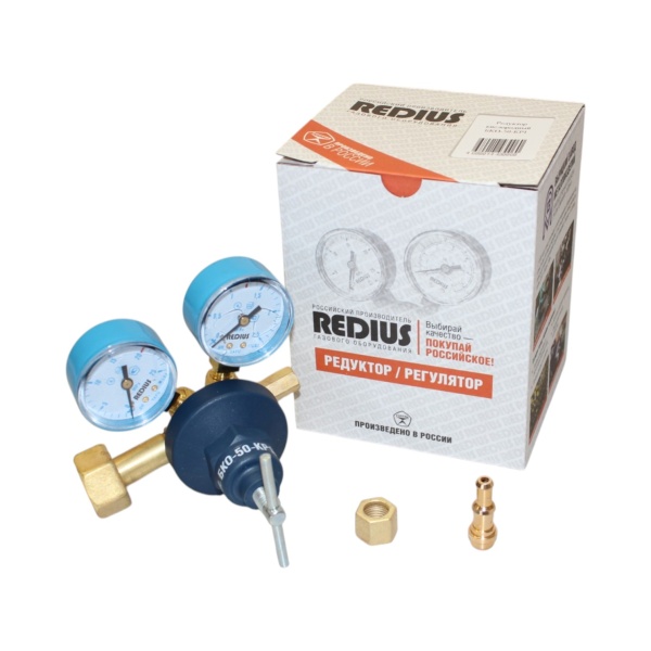 Редуктор кислородный БКО-50-КР1 (РЕДИУС) В КОРОБКЕ