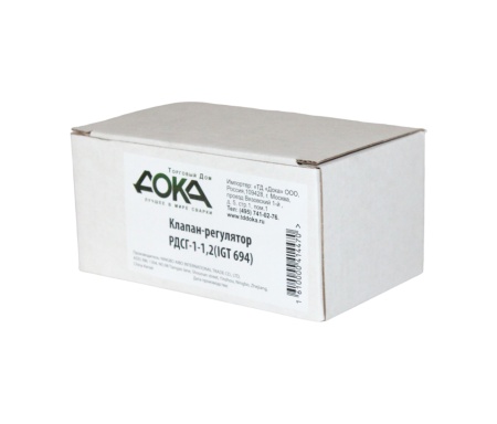 Редуктор РДСГ-1-1,2 для композитных баллонов 37 мбар тип IGT (ДОКА)