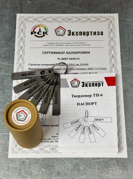 Твердомер ТП-6